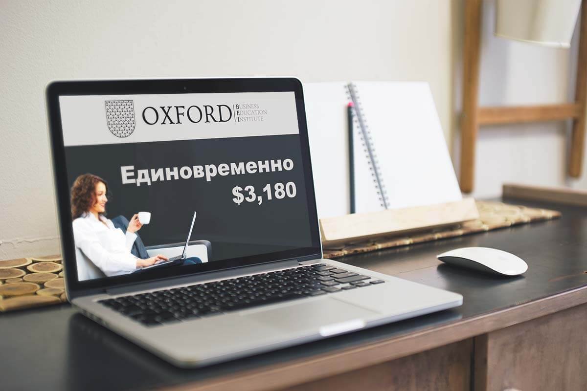 дешевые-исследования-mba-2